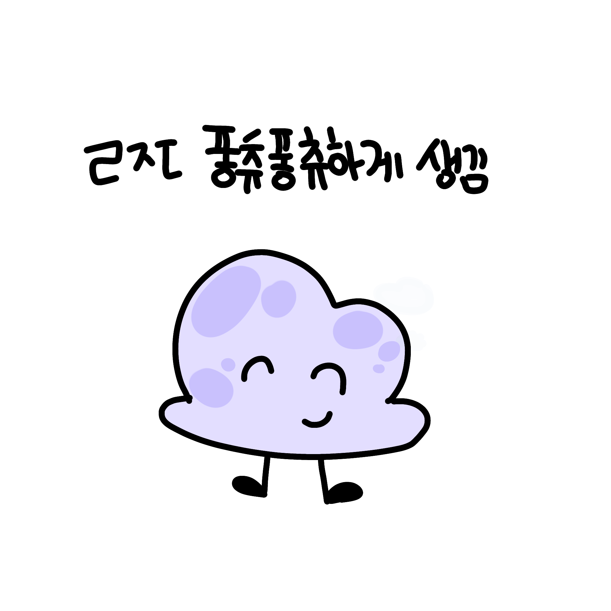 위너 대표 이미지