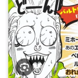 バルトロメオ
