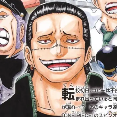 Profile image of クロコダイル