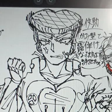 Profile image of 仗助