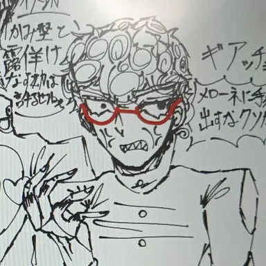 Profile image of ギアッチョ