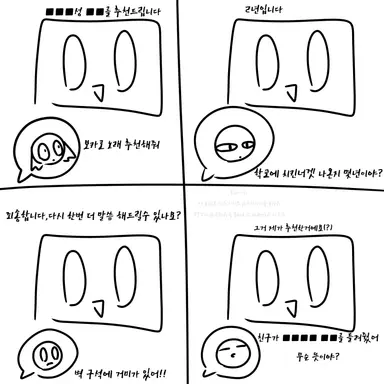 Profile image of 칠판이