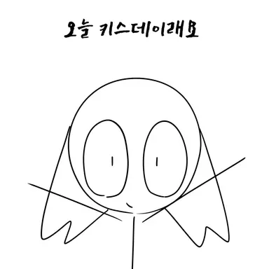 Profile image of 삐쭉이