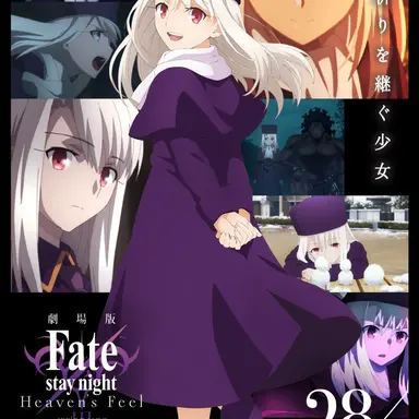 Profile image of イリヤ