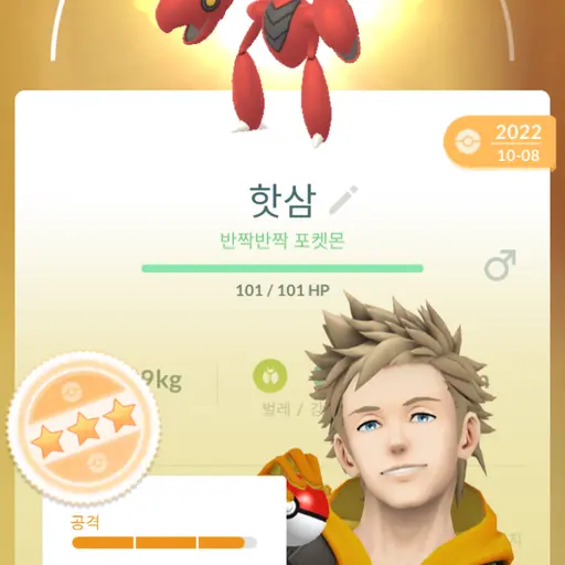 FeebleIdol0067의 공룡ㅋ (180명 감사합니다람쥐구멍지효도라지구속출산)