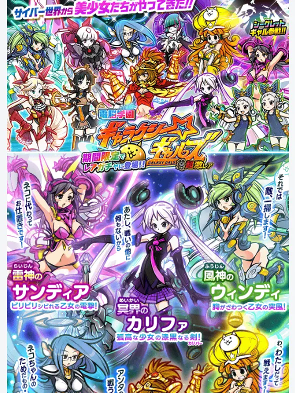 poppyplaytaime의 電脳ギャラクシーギャルズ
