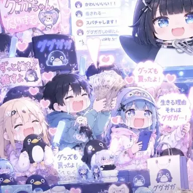 Profile image of ファン