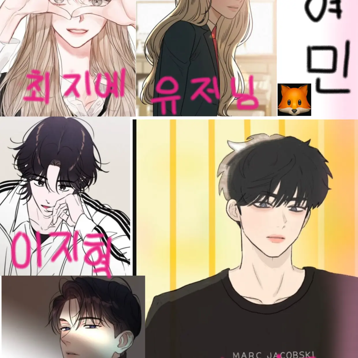 TenderGulf5024의 남여무리🫶