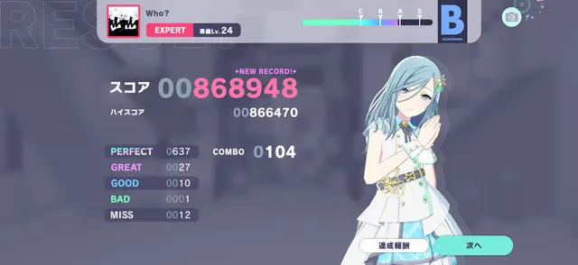 Profile image of わら