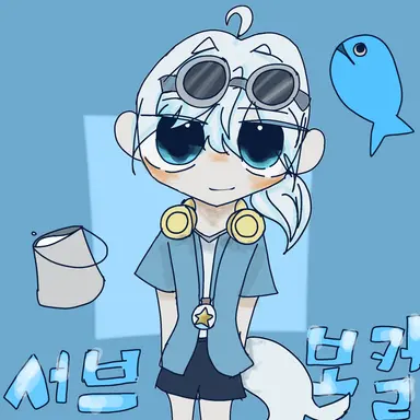 Profile image of 우유참치