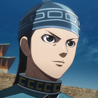 Profile image of 蒙毅