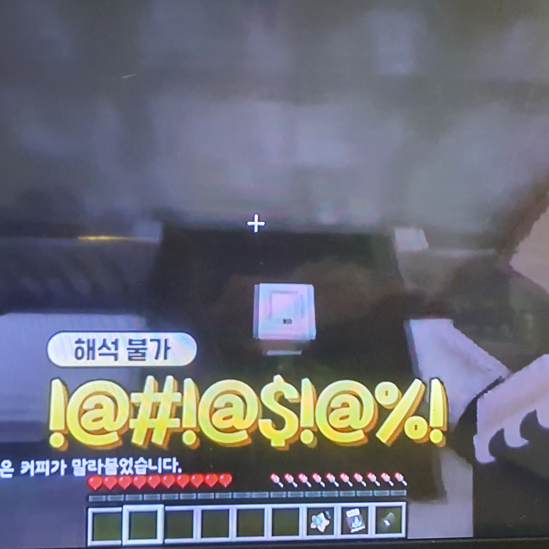 OliveLaw4254의 도망자