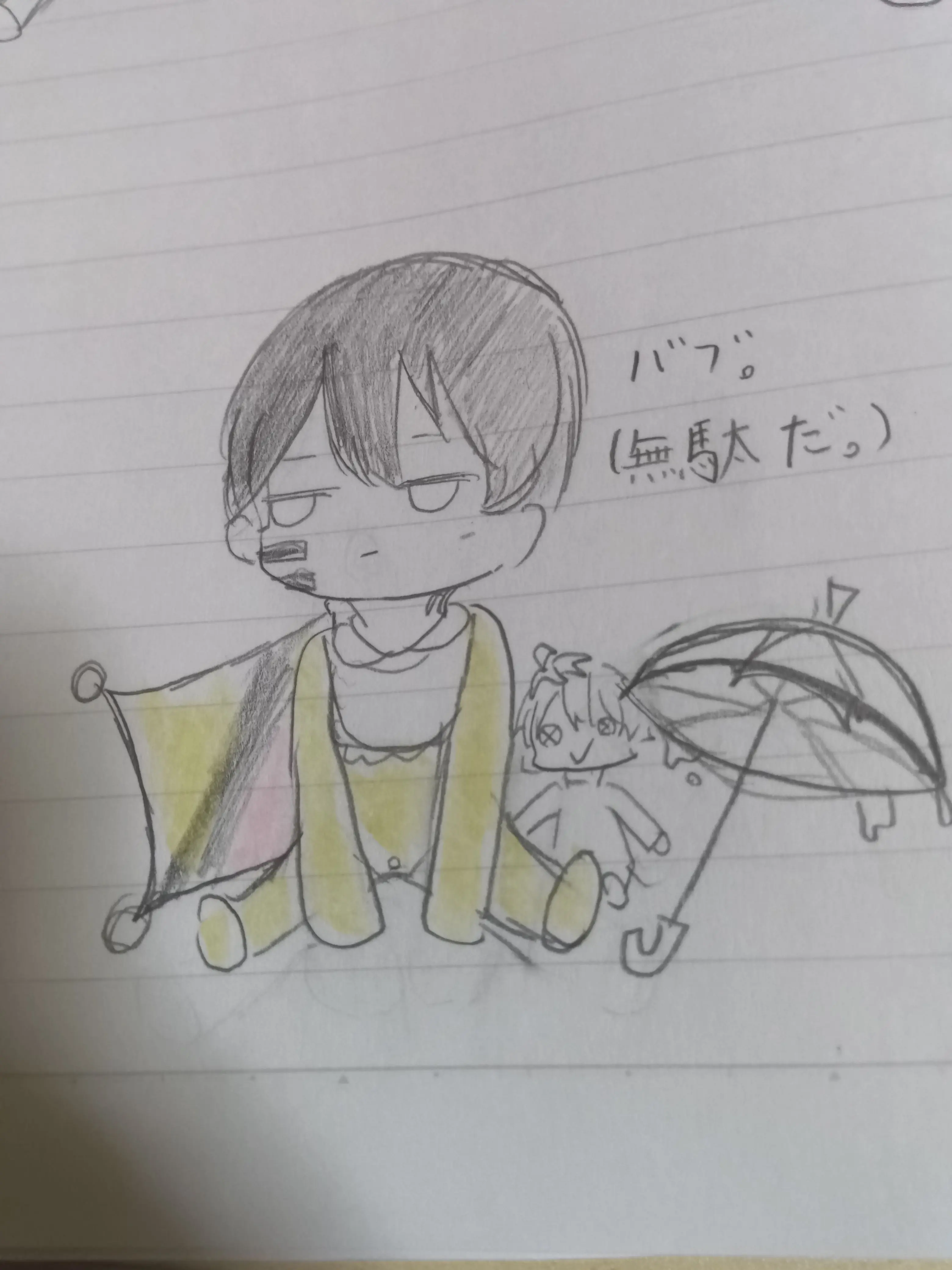 mii-ICHIGOmochi의 ☔のお世話しましょう