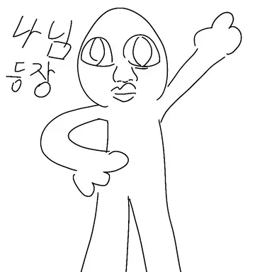 Profile image of 여우