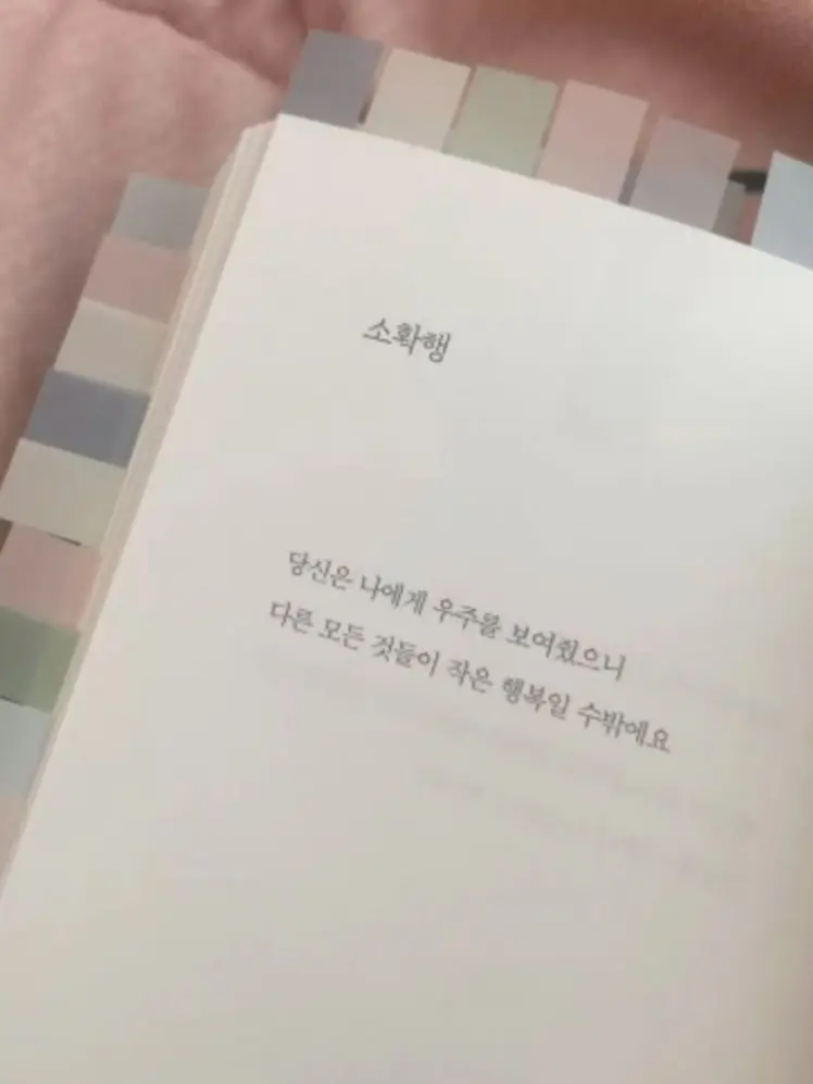 BlueRockZeta의 카이저의 연인이 되어봅시다.