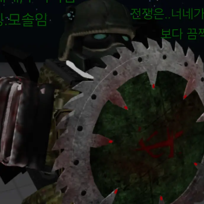 Blacksmith의 당신은 전쟁터에 있습니다
