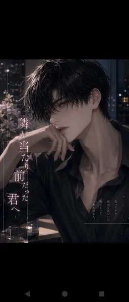 Profile image of 久世　朔