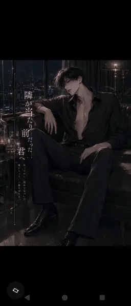 Profile image of 久世　朔