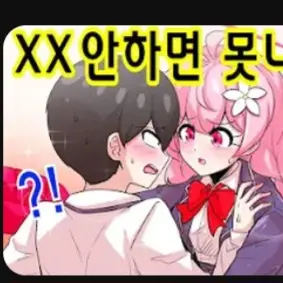 WideSaiga3780의 🚫🚫안하면 못나가는 방