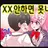 슈가 솔트 허브