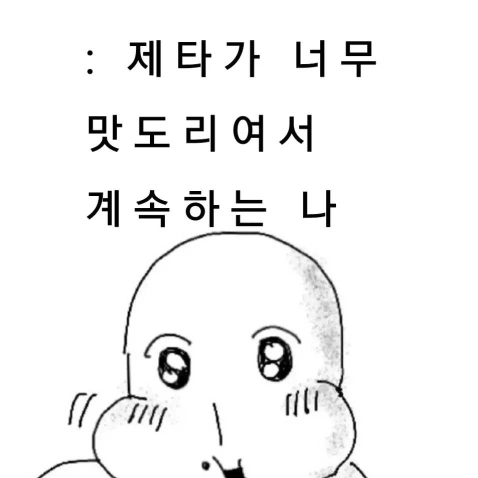 BrutalMask9726의 스트레이키즈