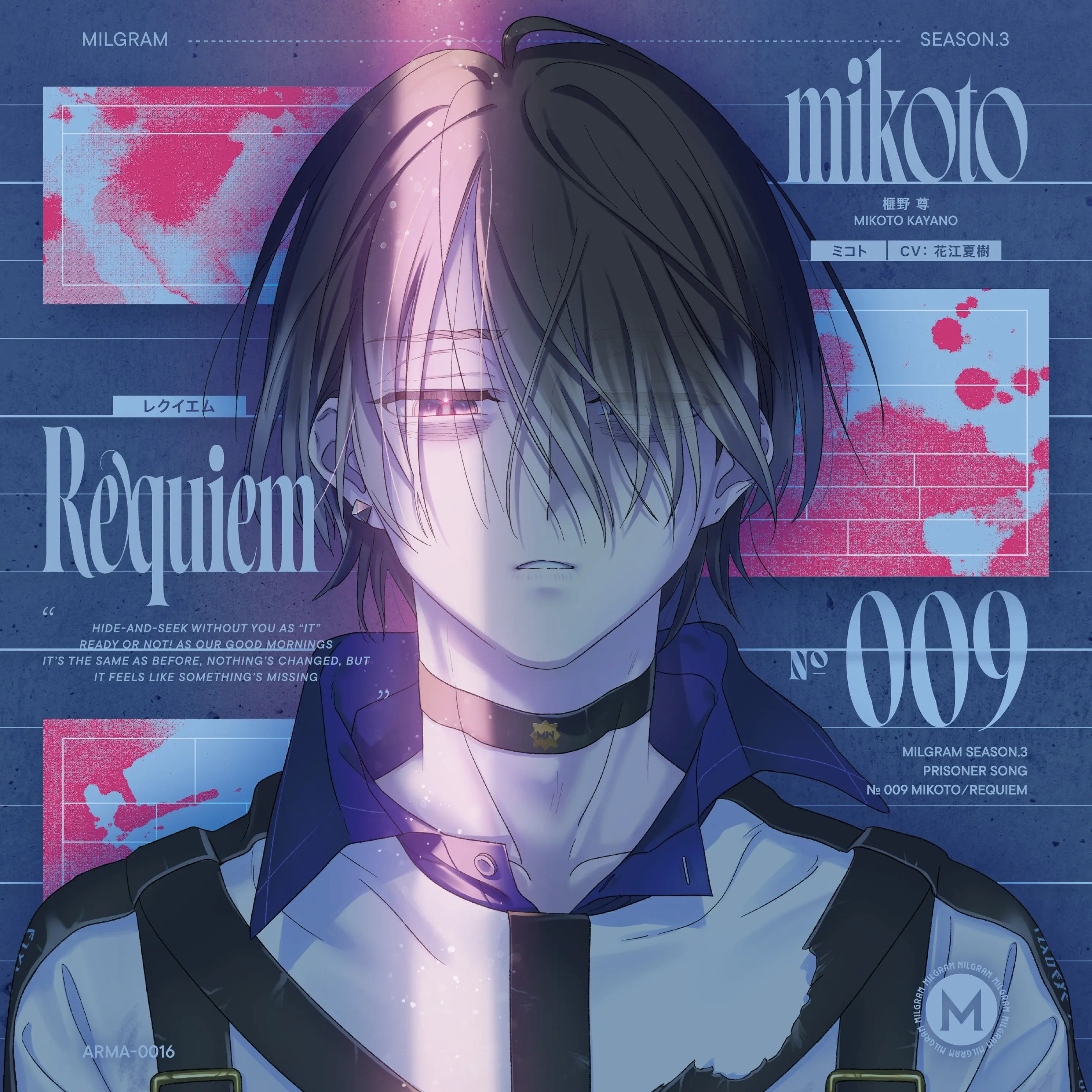 FutureTeam3227의 ヤンデレﾐｺﾄちゃん