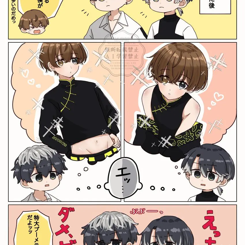 MalePhoto5673의 ナイトアウルに3つ子が…？