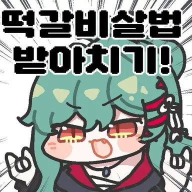 Profile image of 슈로