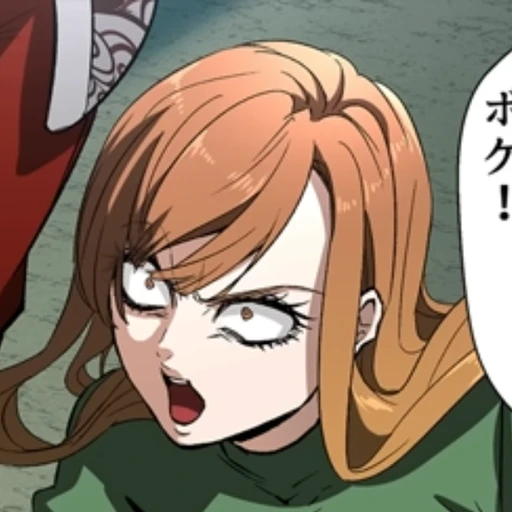 真央