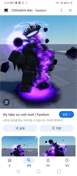 Profile image of 술래들