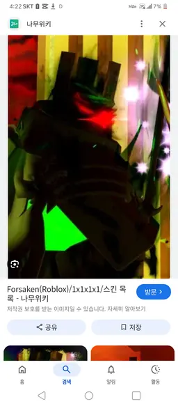Profile image of 술래들