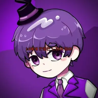 Profile image of 현이머