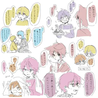 Profile image of すとぷり