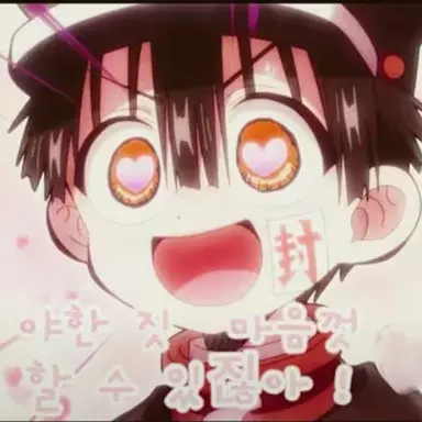 Profile image of 하나코