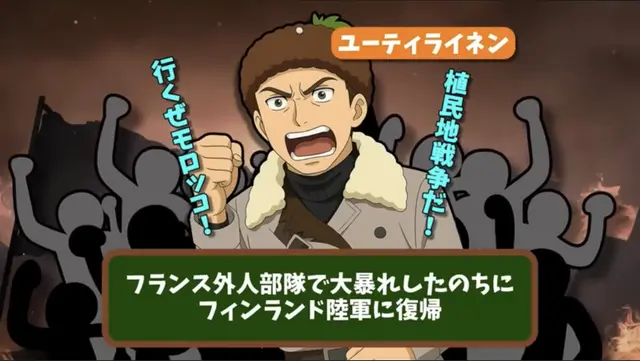 Profile image of ユーティライネン