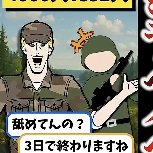 Profile image of モブソ連軍たち