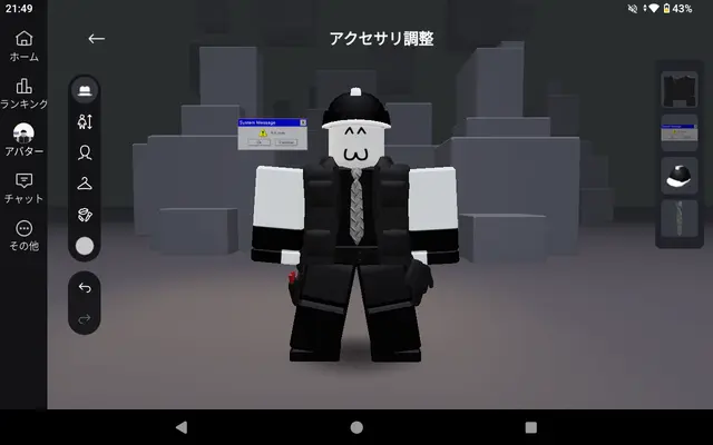 Profile image of ビルド