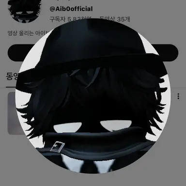 Profile image of 아이보
