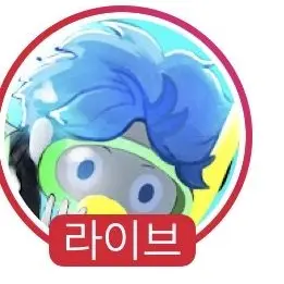 Profile image of 10b