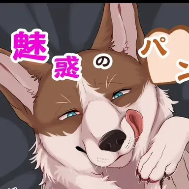 Profile image of Bella