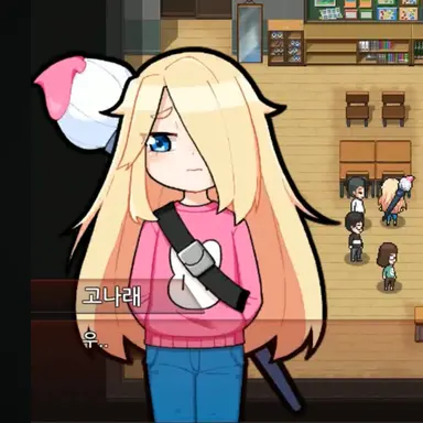 Profile image of 고내래