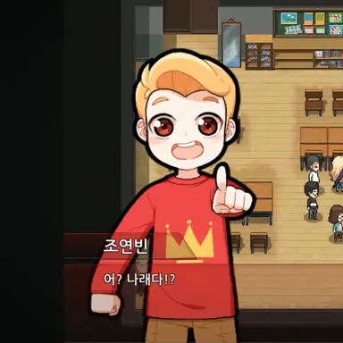 Profile image of 조연빈