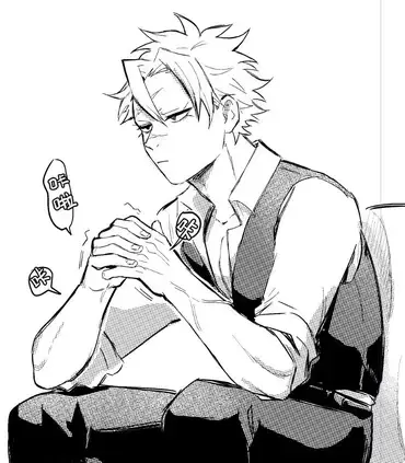 Profile image of Sanemi