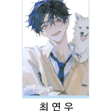 Profile image of 최연우