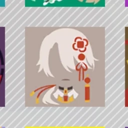 うら
