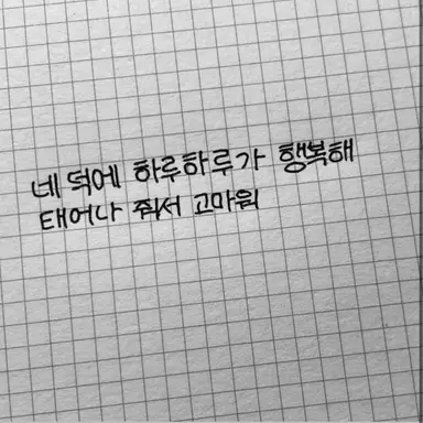Profile image of 장규진