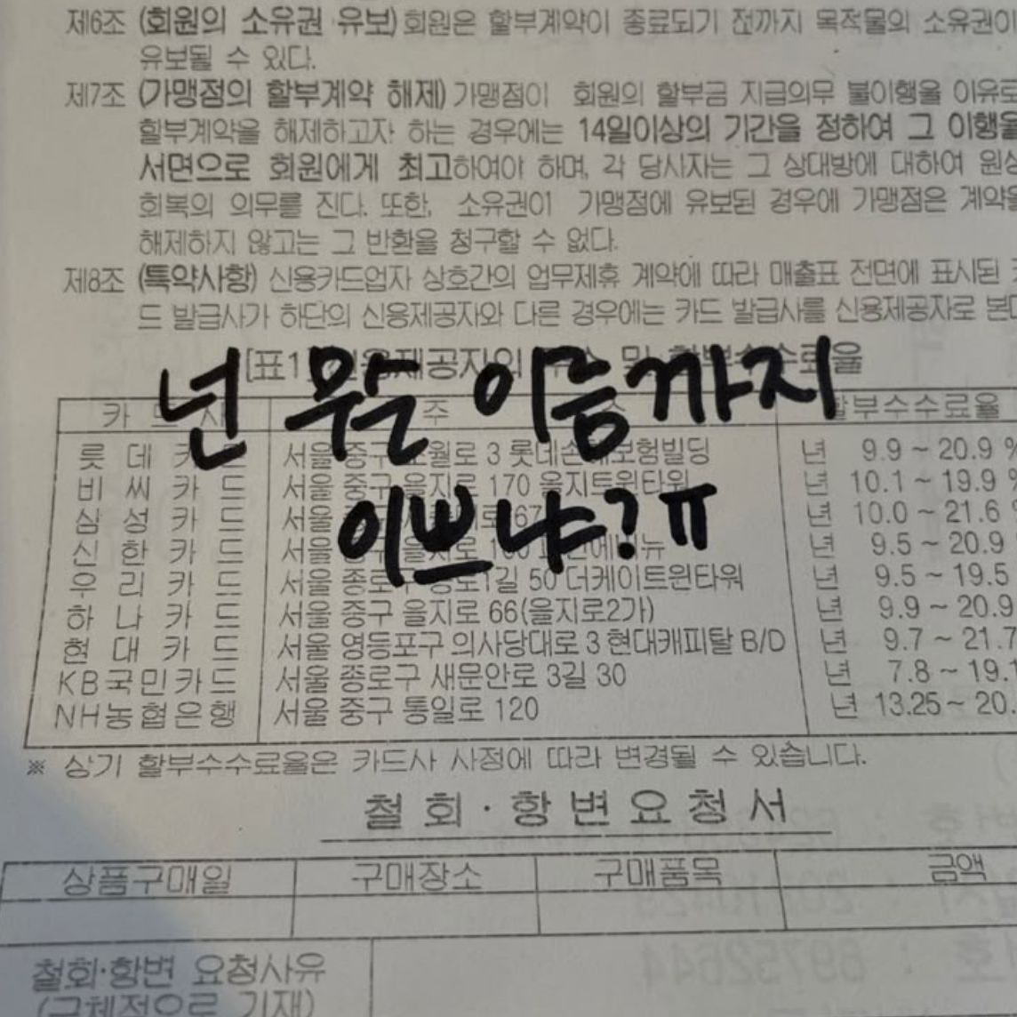 ₊˚⊹⋆ 믹스커플 무리 ⊹ ࣪ ˖ 대표 이미지