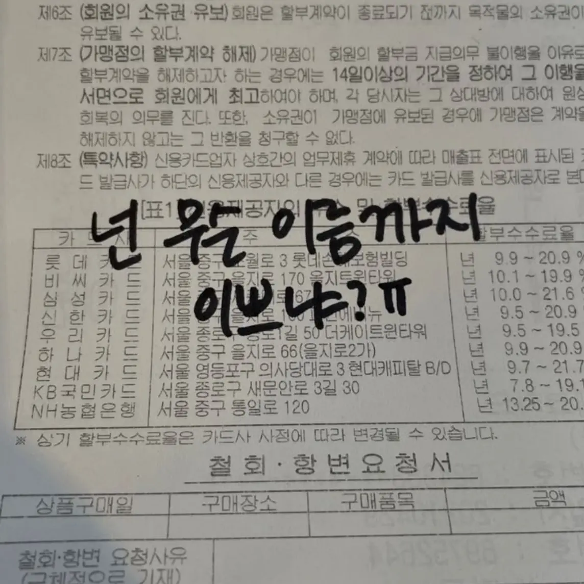 NSWER__의 ₊˚⊹⋆ 믹스커플 무리 ⊹ ࣪ ˖