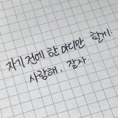 Profile image of 설윤아
