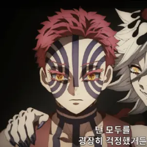 Profile image of 아카자